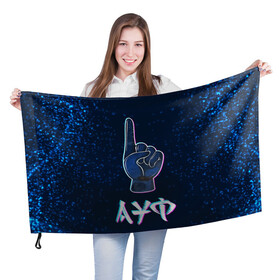 Флаг 3D с принтом АУФ Космический в Петрозаводске, 100% полиэстер | плотность ткани — 95 г/м2, размер — 67 х 109 см. Принт наносится с одной стороны | ауф | космос | нурминский | рука