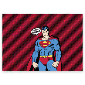 Поздравительная открытка с принтом I am your Superman в Петрозаводске, 100% бумага | плотность бумаги 280 г/м2, матовая, на обратной стороне линовка и место для марки
 | man | steel | superman | vdzajul | супермен | супермэн