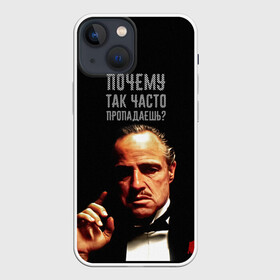 Чехол для iPhone 13 mini с принтом Почему так часто пропадаешь в Петрозаводске,  |  | карантин | кино | крестный отец | мемы | фильмы | что было дальше