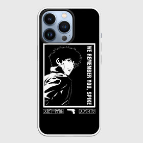 Чехол для iPhone 13 Pro с принтом Мы помним тебя, Спайк в Петрозаводске,  |  | bang | bebop | cowboy | cyberpunk | spiegel | spike | аниме | бибоп | киберпанк | ковбой | меха | олдскул | спайк | стиль | шпигель | якудза | япония | японский