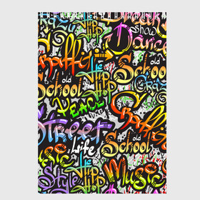 Скетчбук с принтом Уличные граффити в Петрозаводске, 100% бумага
 | 48 листов, плотность листов — 100 г/м2, плотность картонной обложки — 250 г/м2. Листы скреплены сверху удобной пружинной спиралью | 1990 | 1990 е | 1990е | 90 е | 90е | crazy | dance | graffiti | graffity | hip hop | life | music | old school | oldschool | rap | street | style | west coast | безумные | графити | граффити | девяностые | классика | мир | музыка | олдскул | реп