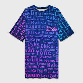 Платье-футболка 3D с принтом League of Legends Names в Петрозаводске,  |  | akali | azir | game | katarina | league | legends | lol | mordekaiser | yasuo | zoe | азир | акали | зои | игра | катарина | легенд | лига | лол | мордекайзер | ясуо