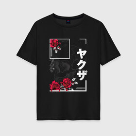 Женская футболка хлопок Oversize с принтом Vaporwave череп в Петрозаводске, 100% хлопок | свободный крой, круглый ворот, спущенный рукав, длина до линии бедер
 | glitch | japan | japanese | kanji | kyoto | red | roses | skull | tokyo | trendy | vaporwave | белый | геометрическая | геометрия | иероглифы | кандзи | катакана | киото | красные | розы | токио | тренд | хирагана | цветы | цифры | череп | шипы