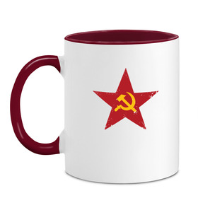 Кружка двухцветная с принтом Звезда СССР в Петрозаводске, керамика | объем — 330 мл, диаметр — 80 мм. Цветная ручка и кайма сверху, в некоторых цветах — вся внутренняя часть | Тематика изображения на принте: communism | lenin | retro | socialism | soviet | soyuz | stalin | union | ussr | vintage | винтаж | звезда | классика | классический | коба | коммунизм | ленин | лого | логотип | молот | ретро | серп | символ | советский | социализ