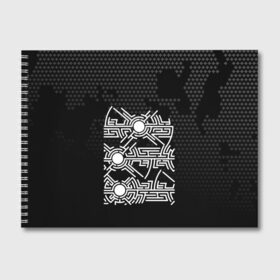 Альбом для рисования с принтом МП (OKO) в Петрозаводске, 100% бумага
 | матовая бумага, плотность 200 мг. | pattern | textures | абстракция | волны | вселенная | геометрия | графика | дизайн | дыра | знак | иероглиф | кибер | киберпанк | космос | крест | лабиринт | линии | лого | луна | око | оригинал | орнамент | панк