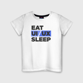 Детская футболка хлопок с принтом Eat UI UX Sleep в Петрозаводске, 100% хлопок | круглый вырез горловины, полуприлегающий силуэт, длина до линии бедер | cmyk | design | designer | illustrator | photoshop | rgb | ui | ui ux | ux | дезигнер | дизайн | дизанер | ргб