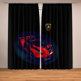 Фотошторы с принтом Lamborghini Diverso в Петрозаводске, Блэкаут (светозащита 90%) / Габардин (светозащита 40% | 2 полотна шириной по 145 см; Высота 200-300 см; Крепление: шторная лента (на крючки); | bolide | car | italy | lamborghini | motorsport | power.prestige | автомобиль | автоспорт | болид | италия | ламборгини | мощь | престиж
