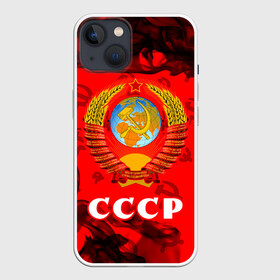 Чехол для iPhone 13 с принтом СССР   USSR в Петрозаводске,  |  | ccch | made | russia | sssr | ussr | ветеран | герб | гыык | ленин | орел | победа | родина | рожден | рожденный | россия | русский | сборная | сделан | сделано | символ | символы | советский | союз | ссср | сталин