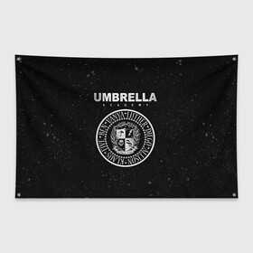Флаг-баннер с принтом Академия Амбрелла в Петрозаводске, 100% полиэстер | размер 67 х 109 см, плотность ткани — 95 г/м2; по краям флага есть четыре люверса для крепления | the umbrella academy | umbrella | академия амбрелла | амбрелла | герб | зонтик