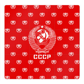 Магнитный плакат 3Х3 с принтом СССР в Петрозаводске, Полимерный материал с магнитным слоем | 9 деталей размером 9*9 см | ussr | герб | звезда | коммунист | комсомол | кпсс | красный | ленин | лого | логотип | молот | надпись | патриот | республик | ретро | рсфср | серп | символ | снг | советский | советских | социалистических