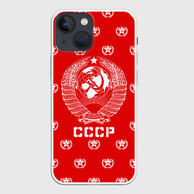 Чехол для iPhone 13 mini с принтом СССР в Петрозаводске,  |  | ussr | герб | звезда | коммунист | комсомол | кпсс | красный | ленин | лого | логотип | молот | надпись | патриот | республик | ретро | рсфср | серп | символ | снг | советский | советских | социалистических