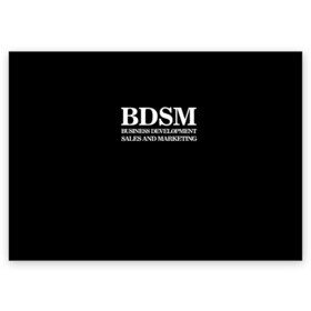 Поздравительная открытка с принтом BDSM в Петрозаводске, 100% бумага | плотность бумаги 280 г/м2, матовая, на обратной стороне линовка и место для марки
 | 2020 | бизнес | интерент прикол | любовь | маркетинг | мем | мемы | надпись | прикол | смех | текст | фраза