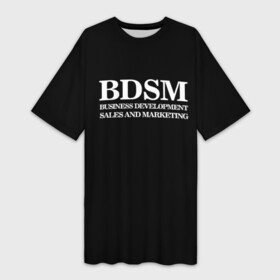 Платье-футболка 3D с принтом BDSM в Петрозаводске,  |  | 2020 | бизнес | интерент прикол | любовь | маркетинг | мем | мемы | надпись | прикол | смех | текст | фраза