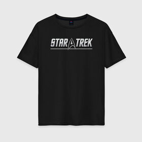 Женская футболка хлопок Oversize с принтом STAR TREK в Петрозаводске, 100% хлопок | свободный крой, круглый ворот, спущенный рукав, длина до линии бедер
 | command | discovery | elite | fleet | force | generations | picard | trek | voyager | бесконечность | возмездие | вояджер | дискавери | звездный | звездный путь | пикар | энтерпрайз