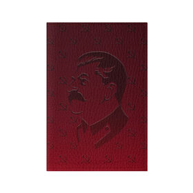 Обложка для паспорта матовая кожа с принтом Товарищ Сталин (неброский) в Петрозаводске, натуральная матовая кожа | размер 19,3 х 13,7 см; прозрачные пластиковые крепления | Тематика изображения на принте: ussr | великая отечественная | вторая мировая | герои | клюква | коммунизм | победа | потерялся | советский союз | советы | социализм | союз | ссср | сталин | товарищ