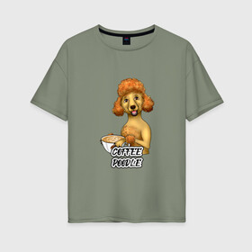 Женская футболка хлопок Oversize с принтом Кофейный пудель в Петрозаводске, 100% хлопок | свободный крой, круглый ворот, спущенный рукав, длина до линии бедер
 | кофе | пудель | рыжий | собака | чашка