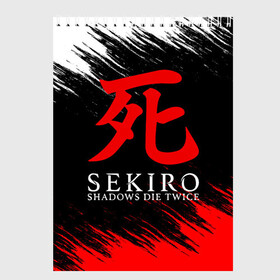 Скетчбук с принтом Sekiro Shadows Die Twice 12 в Петрозаводске, 100% бумага
 | 48 листов, плотность листов — 100 г/м2, плотность картонной обложки — 250 г/м2. Листы скреплены сверху удобной пружинной спиралью | sekiro | shadows | логотип | секиро | япония