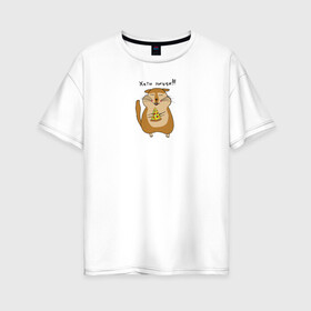 Женская футболка хлопок Oversize с принтом Хомячёк в Петрозаводске, 100% хлопок | свободный крой, круглый ворот, спущенный рукав, длина до линии бедер
 | leglockka | любовь | пицца | хомячёк