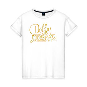Женская футболка хлопок с принтом Dobby Has no Master в Петрозаводске, 100% хлопок | прямой крой, круглый вырез горловины, длина до линии бедер, слегка спущенное плечо | dobby | harry potter | vdosadir | гарри поттер | джоан роулинг | добби