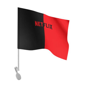 Флаг для автомобиля с принтом NETFLIX в Петрозаводске, 100% полиэстер | Размер: 30*21 см | netflix | stranger things | нетфликс | очень странные дела