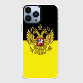 Чехол для iPhone 13 Pro Max с принтом РОССИЯ ИМПЕРИЯ в Петрозаводске,  |  | russia | russia sport | народный | народный стиль | отечество | патриот | роспись | россия | россия спорт | русский | спорт | триколор | узоры | флаг | я русский