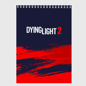 Скетчбук с принтом DYING LIGHT 2 ДАИНГ ЛАЙТ в Петрозаводске, 100% бумага
 | 48 листов, плотность листов — 100 г/м2, плотность картонной обложки — 250 г/м2. Листы скреплены сверху удобной пружинной спиралью | dying | dying light 2 | dyinglight 2 | dyinglight2 | game | games | horror | light | survival | zombie | выживание | даинг | даинг лайт 2 | даинглайт 2 | даинглайт2 | зомби | игра | игры | лайт | лого | логотип | логотипы | свет | символ | символы