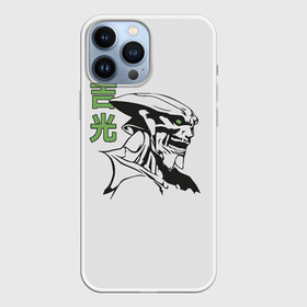 Чехол для iPhone 13 Pro Max с принтом Yoshimitsu Tekken в Петрозаводске,  |  | game | jin | king | playstation | samurai | teken | tekken | yoshimitsu | боец | джин | ёсимицу | ёшимитсу | ёшимицу | железный | игра | иерглифы | йошимитсу | йошимицу | кинг | кулак | олдскул | плэйстэйшн | самурай | текен | теккен