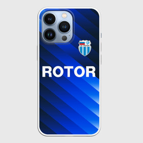 Чехол для iPhone 13 Pro с принтом РОТОР Волгоград в Петрозаводске,  |  | fc | football club | rotor | rotor volgograd | sport | vlg | volgograd | волгоград | ротор | ротор волгоград | униформа | фирменые цвета | фк | форма | футбольная | футбольная форма ротор