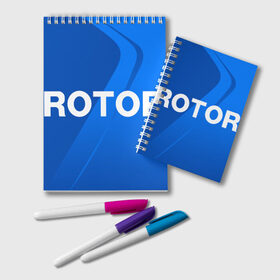 Блокнот с принтом РОТОР Волгоград в Петрозаводске, 100% бумага | 48 листов, плотность листов — 60 г/м2, плотность картонной обложки — 250 г/м2. Листы скреплены удобной пружинной спиралью. Цвет линий — светло-серый
 | fc | football club | rotor | rotor volgograd | sport | vlg | volgograd | волгоград | ротор | ротор волгоград | униформа | фирменые цвета | фк | форма | футбольная | футбольная форма ротор