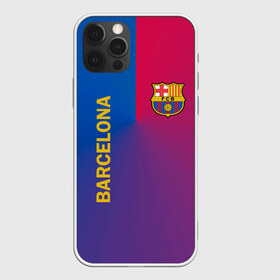 Чехол для iPhone 12 Pro Max с принтом Barcelona в Петрозаводске, Силикон |  | barcelona | barselona | futbol club | барса | барселона | лионель месси | люблю футбол | месси | сине гранатовые | фанат | фк барселона | форма | форма игроков | футбол | футбольный клуб | эмблема | эмблема клуба