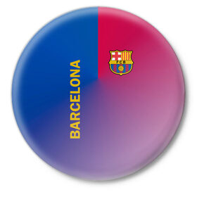 Значок с принтом Barcelona в Петрозаводске,  металл | круглая форма, металлическая застежка в виде булавки | barcelona | barselona | futbol club | барса | барселона | лионель месси | люблю футбол | месси | сине гранатовые | фанат | фк барселона | форма | форма игроков | футбол | футбольный клуб | эмблема | эмблема клуба