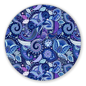 Коврик для мышки круглый с принтом ВОСТОЧНЫЙ УЗОР в Петрозаводске, резина и полиэстер | круглая форма, изображение наносится на всю лицевую часть | восток | гжель | красивый | природа | синий | сказка | узор | фиолетовый | цветы