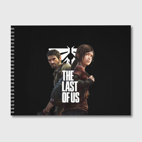 Альбом для рисования с принтом THE LAST OF US [4] в Петрозаводске, 100% бумага
 | матовая бумага, плотность 200 мг. | ellie | joel | the last of us | джоэл | елли | одни из нас