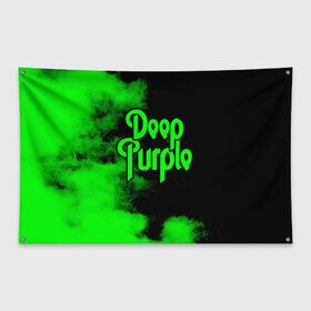 Флаг-баннер с принтом Deep Purple в Петрозаводске, 100% полиэстер | размер 67 х 109 см, плотность ткани — 95 г/м2; по краям флага есть четыре люверса для крепления | deep purple | альбом | гловер | группа | дееп | деп | ди | дип | диперпл | дипперпл | иэн гиллан | иэн пэйс | лого | логотип | метал | морс | пепл | перпл | прогрессивный | психоделический | рок | символ | хард