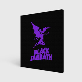 Холст квадратный с принтом Black Sabbath в Петрозаводске, 100% ПВХ |  | black sabbath | hard rock | heavy metal | блэк сабат | группы | метал | музыка | оззи осборн | рок | хард рок | хэви метал