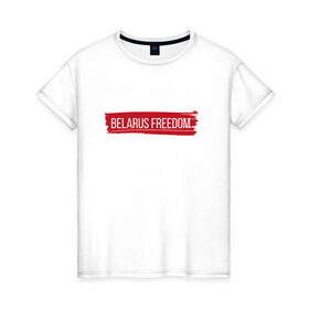 Женская футболка хлопок с принтом BELARUS FREEDOM в Петрозаводске, 100% хлопок | прямой крой, круглый вырез горловины, длина до линии бедер, слегка спущенное плечо | belarus | freedom | revolution | беларусь | лукашенко | свобода