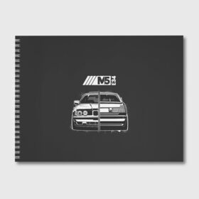 Альбом для рисования с принтом BMW в Петрозаводске, 100% бумага
 | матовая бумага, плотность 200 мг. | auto | bmw | car | e | e34 | germany | m | m5 | series | x | авто | автомобиль | бмв | бнв | германия | машина