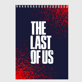 Скетчбук с принтом THE LAST OF US ОДНИ ИЗ НАС в Петрозаводске, 100% бумага
 | 48 листов, плотность листов — 100 г/м2, плотность картонной обложки — 250 г/м2. Листы скреплены сверху удобной пружинной спиралью | last | logo | the | the last of us | the last of us 2 | thelastofus | thelastofus 2 | tlou2 | zombie | джоэл | зе ласт оф ас | зеластофас | зеластофас 2 | зомби | лого | логотип | логотипы | символ | символы | элли