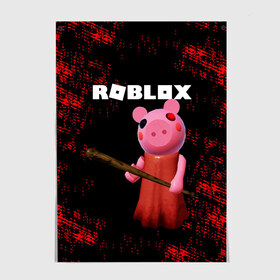 Постер с принтом ROBLOX PIGGY - СВИНКА ПИГГИ в Петрозаводске, 100% бумага
 | бумага, плотность 150 мг. Матовая, но за счет высокого коэффициента гладкости имеет небольшой блеск и дает на свету блики, но в отличии от глянцевой бумаги не покрыта лаком | pig | piggy | roblox | игра | компьютерная игра | логотип | онлайн | онлайн игра | пигги | поросенок | роблакс | роблокс | свинка | свинья