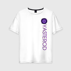 Женская футболка хлопок Oversize с принтом YASTEROD mini в Петрозаводске, 100% хлопок | свободный крой, круглый ворот, спущенный рукав, длина до линии бедер
 | eye | purple | rinnegan | yasterod | глаз | риннеган | фиолетовый
