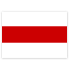 Поздравительная открытка с принтом Первый флаг Беларуси в Петрозаводске, 100% бумага | плотность бумаги 280 г/м2, матовая, на обратной стороне линовка и место для марки
 | Тематика изображения на принте: беларусь | бело красно белый | бело красный флаг беларуси | первый флаг беларуси | старый флаг белоруссии | флаг беларуси