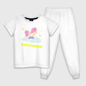 Детская пижама хлопок с принтом Единорог в Петрозаводске, 100% хлопок |  брюки и футболка прямого кроя, без карманов, на брюках мягкая резинка на поясе и по низу штанин
 | unicorn | бихэппи | единорог | облако | радуга | сказка