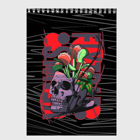 Скетчбук с принтом Венерина мухоловка в черепе в Петрозаводске, 100% бумага
 | 48 листов, плотность листов — 100 г/м2, плотность картонной обложки — 250 г/м2. Листы скреплены сверху удобной пружинной спиралью | Тематика изображения на принте: afterlife | cracked skull | dead | death | gore | grave | nature | plants | skull art | streetart | tattoo | venus flytrap | жесть | мухоловка | растения | скелет | скилет | судьба | фатализм | фаталист | хищные цветы | цве