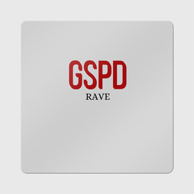 Магнит виниловый Квадрат с принтом GSPD rave в Петрозаводске, полимерный материал с магнитным слоем | размер 9*9 см, закругленные углы | Тематика изображения на принте: gspd | music | rave | гспд | гспд.