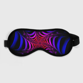 Маска для сна 3D с принтом Спираль в Петрозаводске, внешний слой — 100% полиэфир, внутренний слой — 100% хлопок, между ними — поролон |  | красный | розовый | синий | спираль | тёмный | туннель | фиолетовый | черный