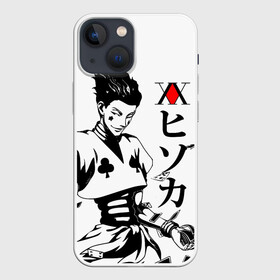 Чехол для iPhone 13 mini с принтом Хантер черно белое в Петрозаводске,  |  | anime | hisoka | hunter x hunter | аниме | манга | охотник х охотник | труппа теней | хантер хантер | хантеры | хисока