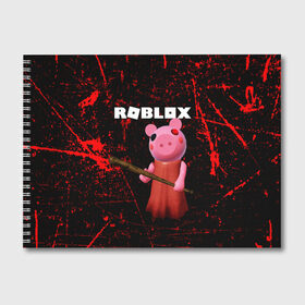 Альбом для рисования с принтом ROBLOX PIGGY - СВИНКА ПИГГИ в Петрозаводске, 100% бумага
 | матовая бумага, плотность 200 мг. | pig | piggy | roblox | игра | компьютерная игра | логотип | онлайн | онлайн игра | пигги | поросенок | роблакс | роблокс | свинка | свинья