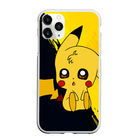 Чехол для iPhone 11 Pro Max матовый с принтом Пикачу Pikachu в Петрозаводске, Силикон |  | anime | baby | cartoon | cute | kawaii | pika pika | pokemon | аниме | анимешникам | глаза | детям | зайчик | зверек | кавайный | кот | котенок | кролик | малыш | милый | мордочка | мультфильмы | няшный | пика пика | пикачу