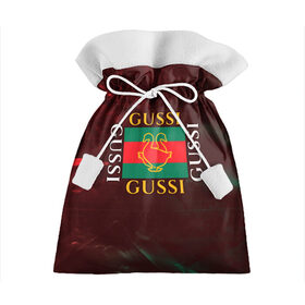 Подарочный 3D мешок с принтом GUSSI / ГУСИ в Петрозаводске, 100% полиэстер | Размер: 29*39 см | anti | antibrand | brand | fashion | gucci | gusi | gussi | logo | meme | memes | анти | антибренд | бренд | гуси | гуччи | забавные | лого | логотип | мем | мемы | мода | прикол | приколы | прикольные | символ
