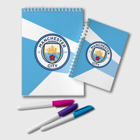 Блокнот с принтом Manchester City Exlusive в Петрозаводске, 100% бумага | 48 листов, плотность листов — 60 г/м2, плотность картонной обложки — 250 г/м2. Листы скреплены удобной пружинной спиралью. Цвет линий — светло-серый
 | champions | citi | city | fifa | football | manchester | soccer | uefa | world cup | клуб | лига чемпионов | манчестер | пнглия | сити | фифа | фк | форма | формы | футбол